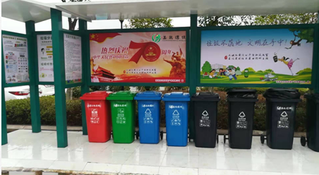 乐冠体育环保-垃圾分类宣传