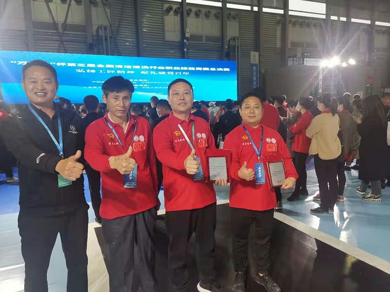 4乐冠体育环保竞技团队