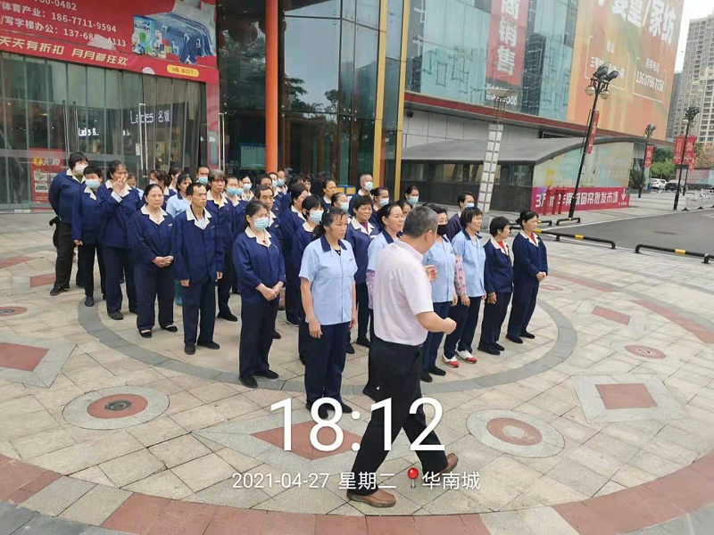 广西南宁华南城项目安全培训-乐冠体育环保