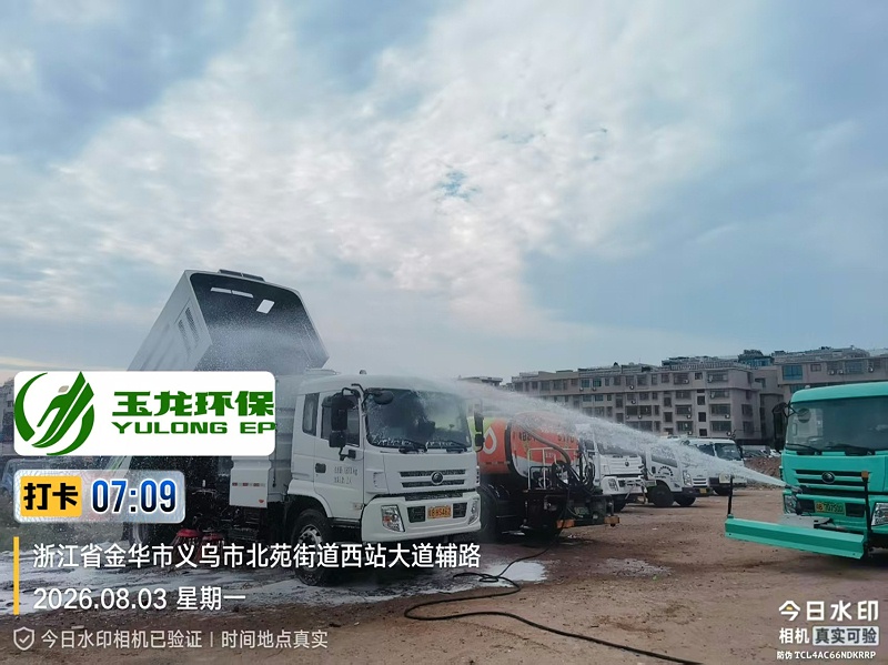乐冠体育环保：设备清洁