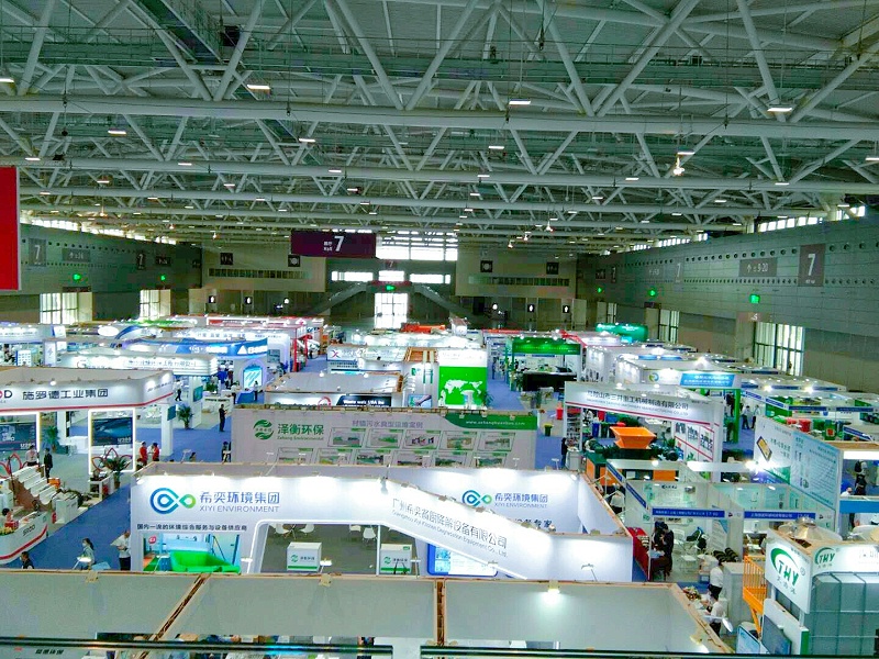 粤港澳 ECOE 深圳2020-乐冠体育环保3