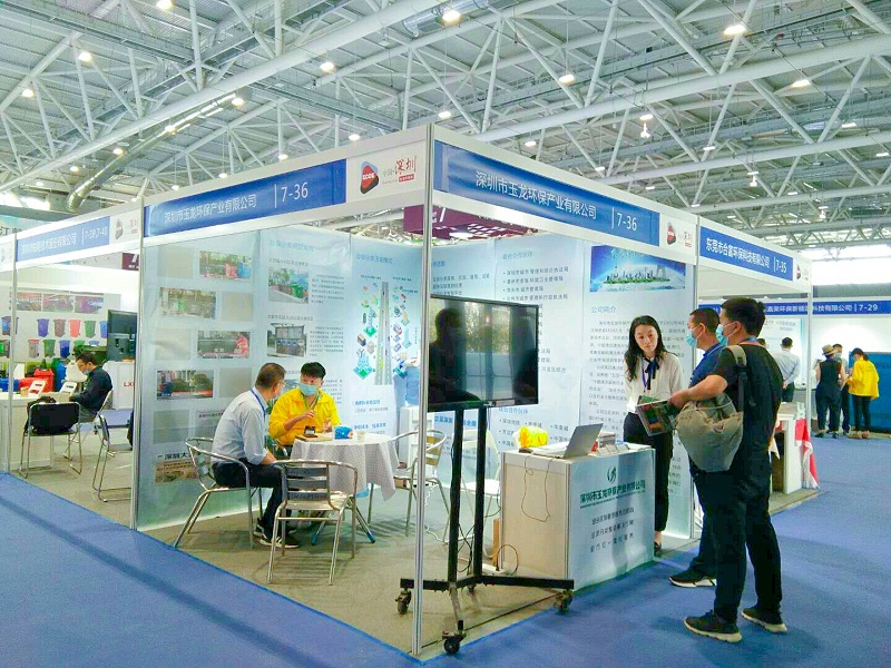粤港澳 ECOE 深圳2020-乐冠体育环保7