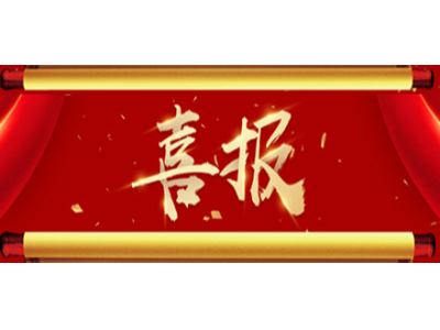 捷报频传，喜迎乐冠体育环保参展“粤港澳 ECOE 深圳2020”