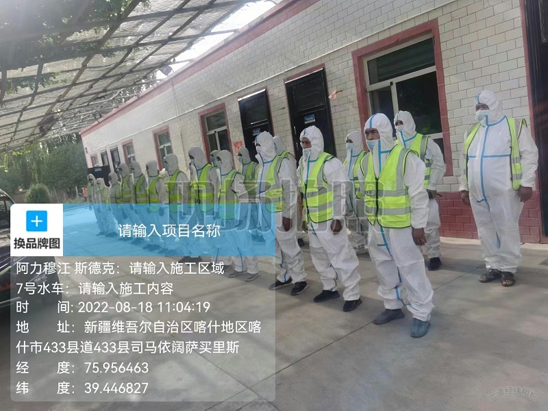 乐冠体育环保：喀什抗疫