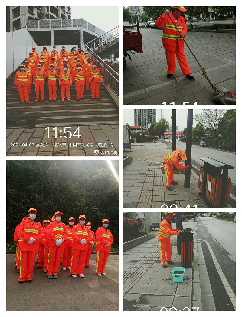 遵义乐冠体育环保1