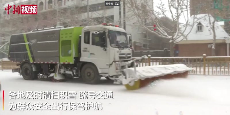 喀什乐冠体育环保“战冰雪，保出行”