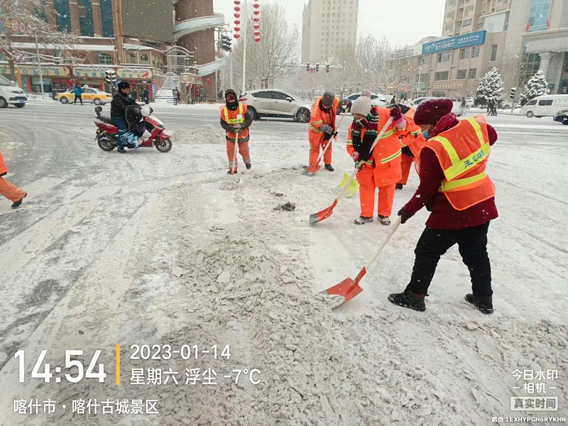喀什乐冠体育环保“战冰雪，保出行”