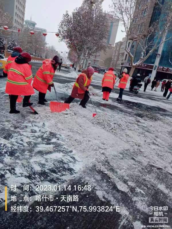 喀什乐冠体育环保“战冰雪，保出行”