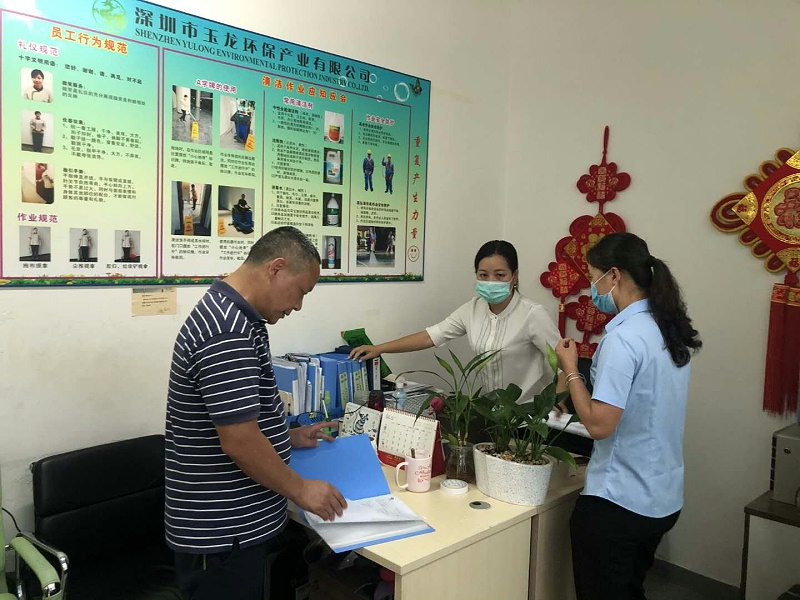 4乐冠体育环保-高层管理到现场检查