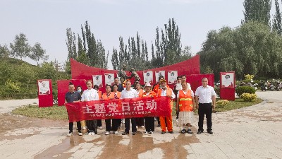 乐冠体育环保：喀叶乐冠体育环保7.1党员活动（1）
