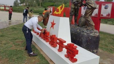乐冠体育环保：喀叶乐冠体育环保7.1党员活动（2）