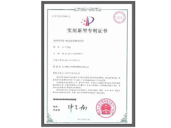 乐冠体育环保-绿化垃圾处理回收系统