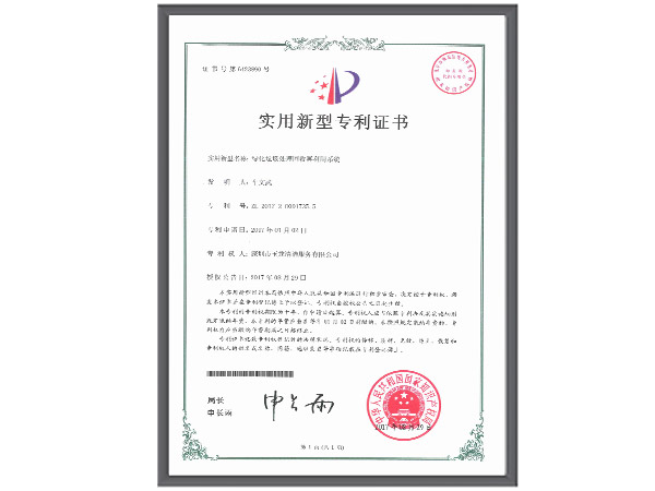 乐冠体育环保-绿化垃圾处理回收再利用系统