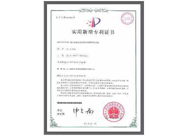 乐冠体育环保-清洁智能垃圾处理回收再利用系统