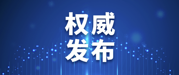 乐冠体育环保