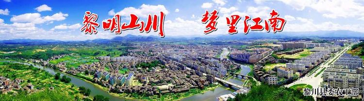 乐冠体育环保：农村大管家特许经营“第一标”花落江西黎川县