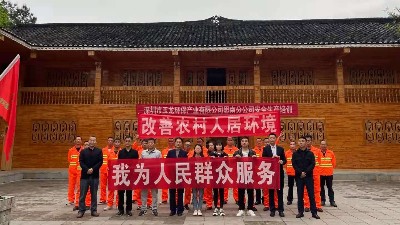 安全培训1-乐冠体育环保