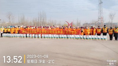 乐冠体育环保-过节福利