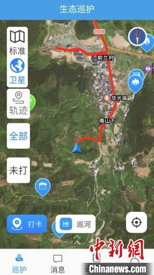 乐冠体育环保：通过生态巡护系统，可以看见网格员每日轨迹