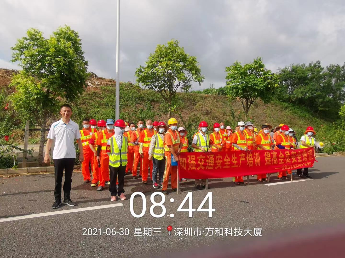 乐冠体育环保：市政环卫服务项目安全生产应急演练