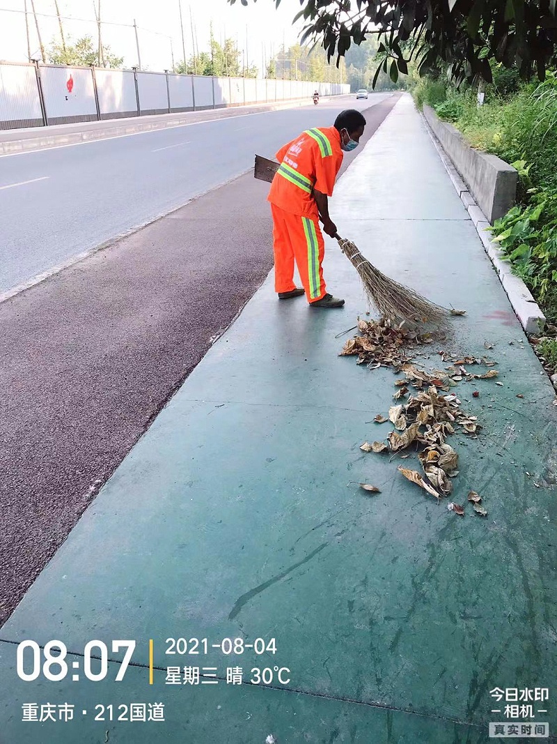 乐冠体育环保-重庆市环卫服务