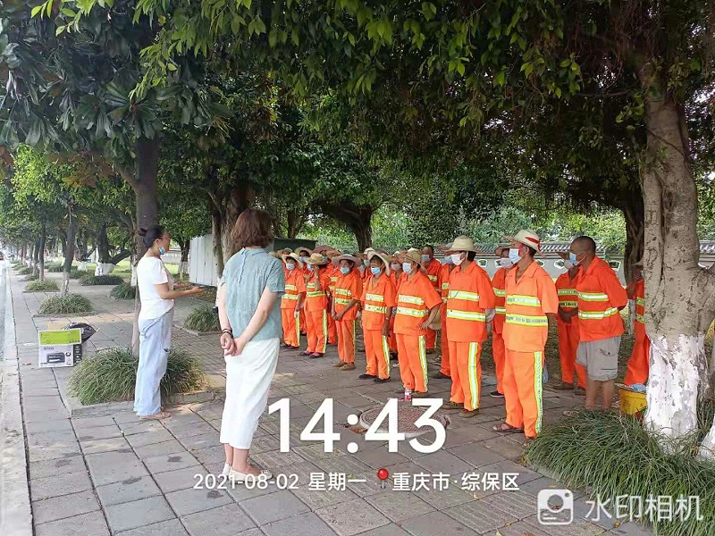 乐冠体育环保-重庆市环卫服务