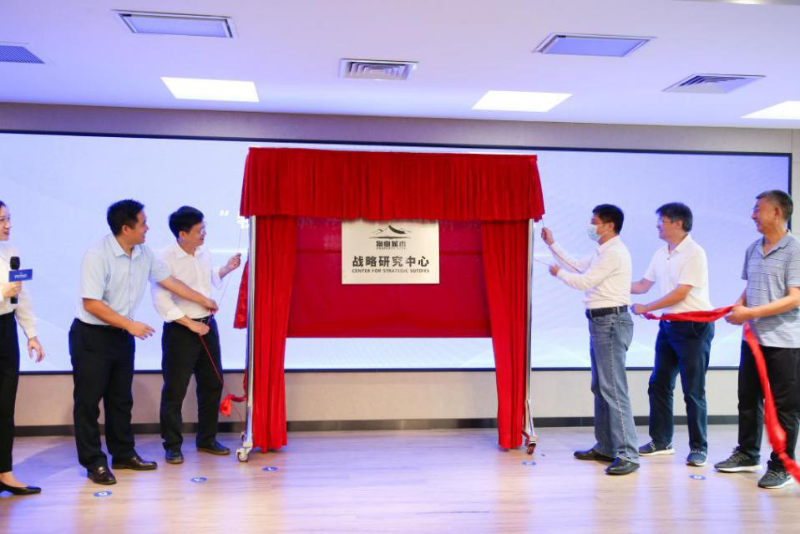 物业城市战略研究中心-乐冠体育环保