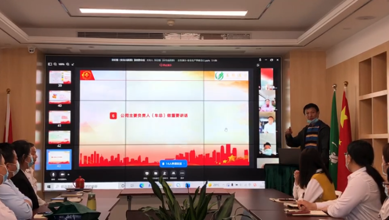 乐冠体育环保-车总讲话1