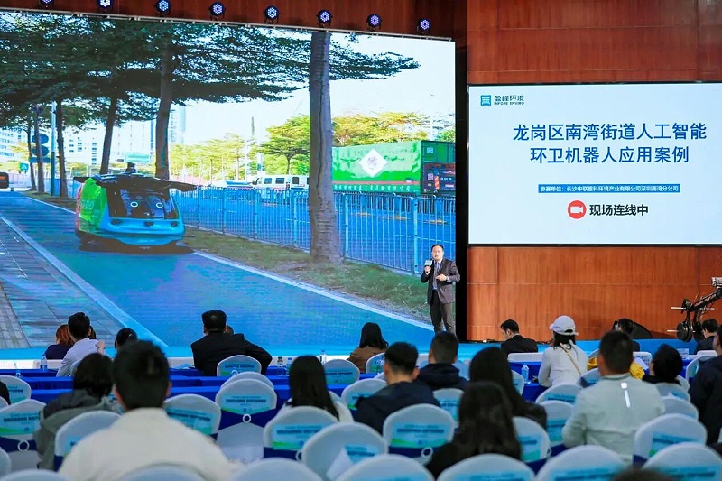 乐冠体育环保：2025深圳（国际）市容环境产业博览会