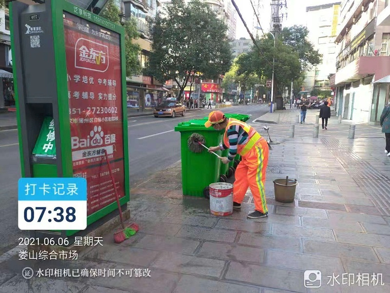 遵义乐冠体育助力建党100周年