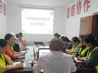 筑牢安全生产防线，遵义乐冠体育助力“建党100周年”各项工作顺利推进