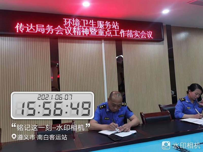 遵义乐冠体育环保助力建党100周年