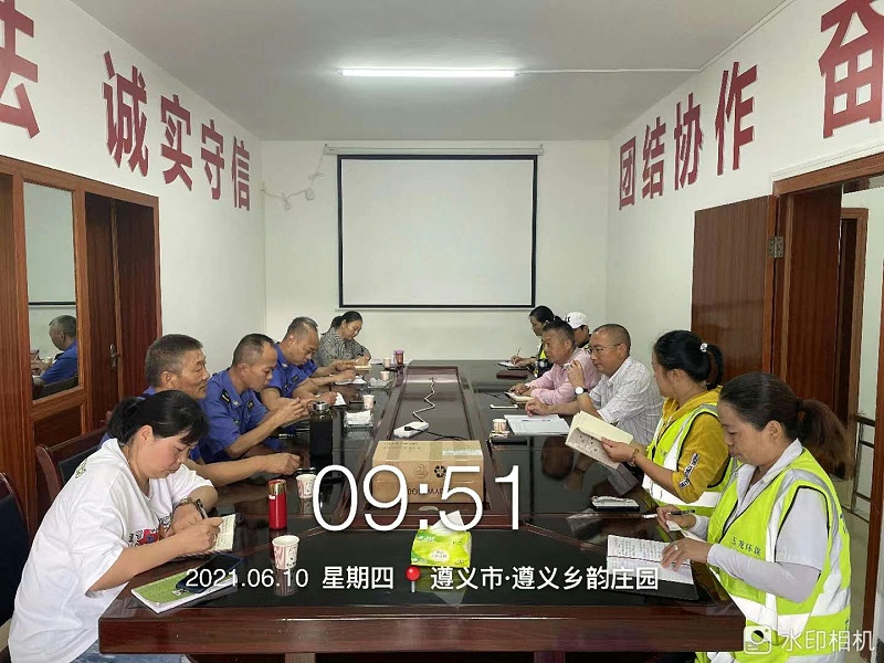 遵义乐冠体育环保助力建党100周年
