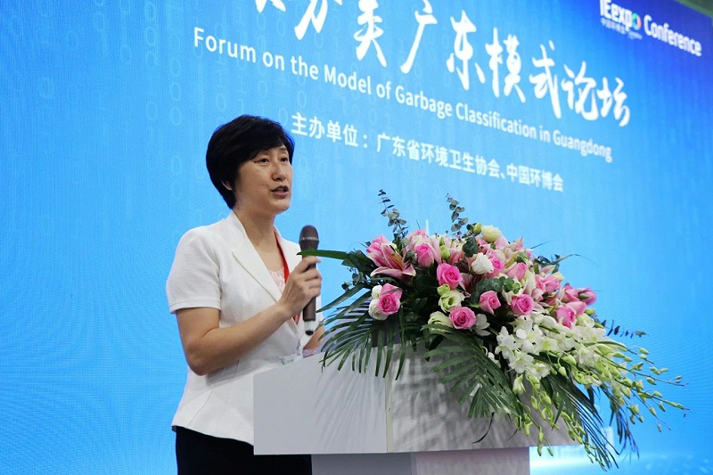 垃圾分类广东模式论坛-乐冠体育环保2
