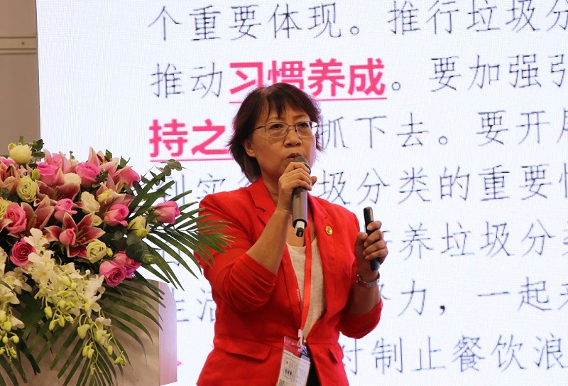 垃圾分类广东模式论坛-乐冠体育环保4