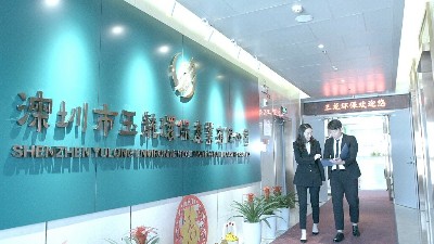 乐冠体育环保的有为青年