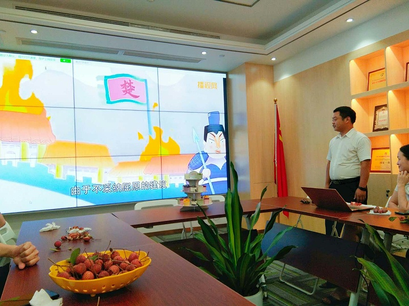 乐冠体育环保端午节茶话会9