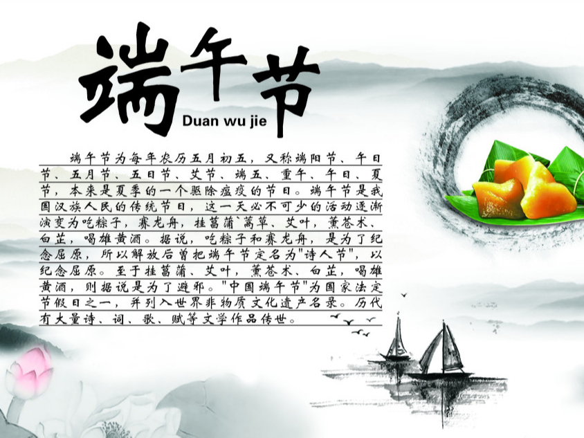 乐冠体育环保“端午暨欢迎新员工茶话会”成功开展