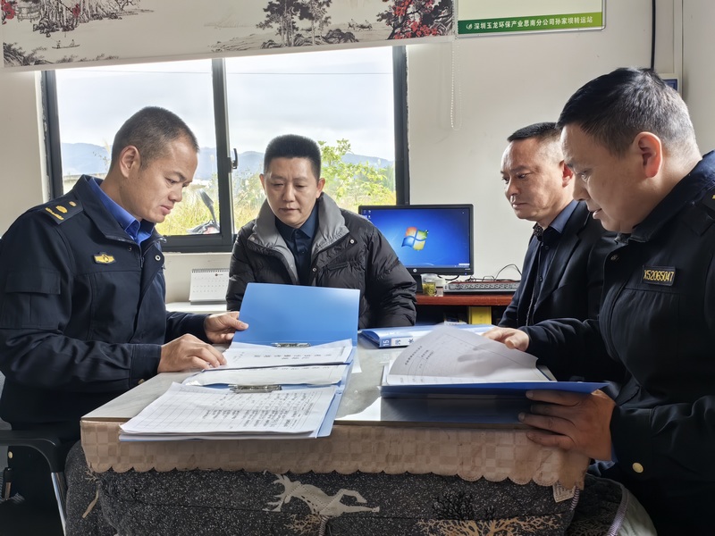 思南县综合行政执法局到乐冠体育环保检查管理台账