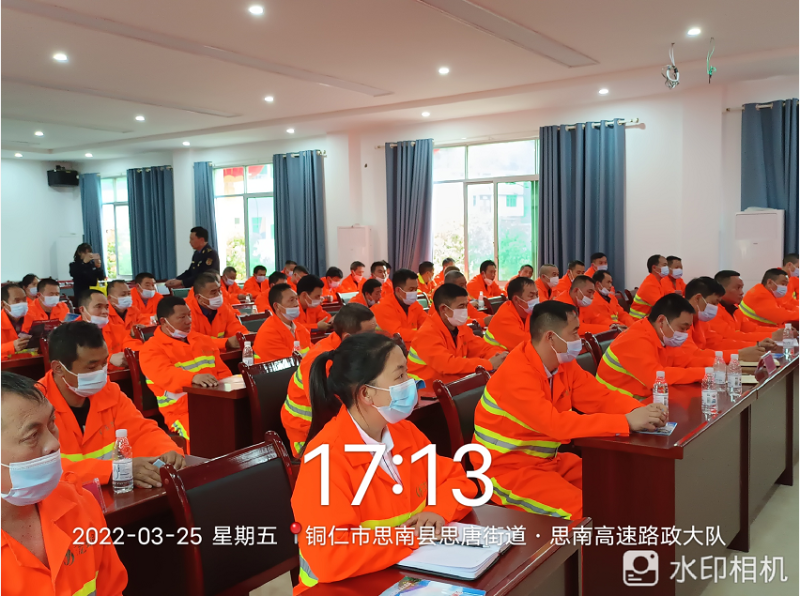 乐冠体育环保思南分公司培训会
