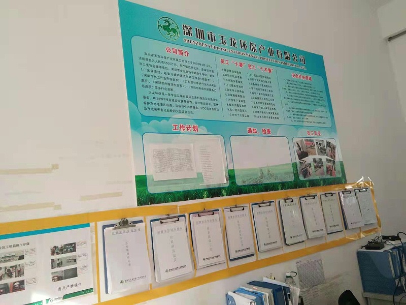 大型社区垃圾分类-乐冠体育环保7