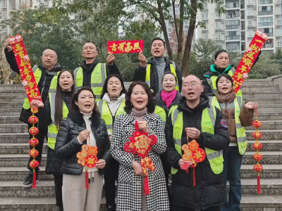 乐冠体育环保：重庆分公司团队恭贺新年（2025）