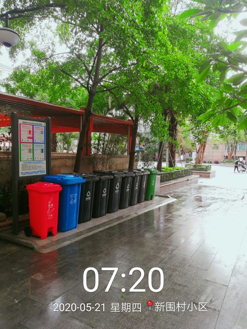 3乐冠体育环保-垃圾分类试点项目