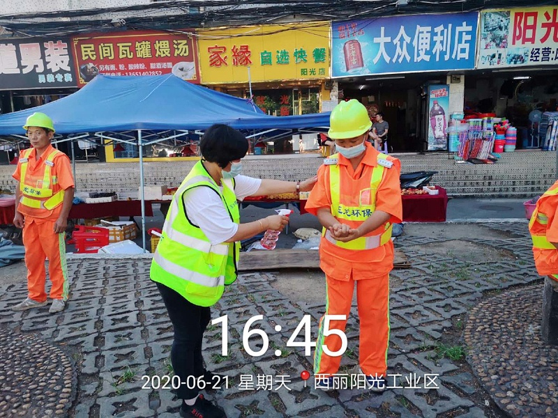 给员工消毒-乐冠体育环保