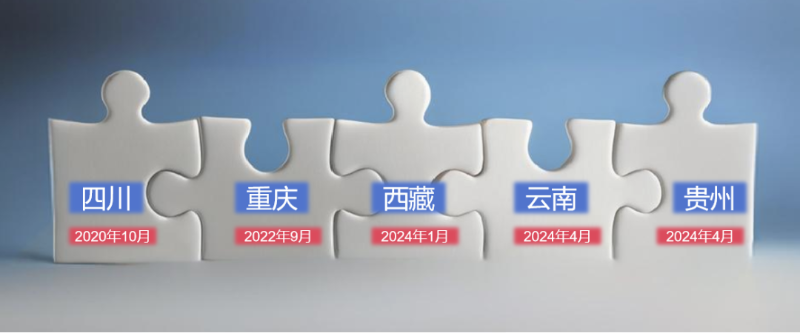 乐冠体育环保：西南五省城市大管家