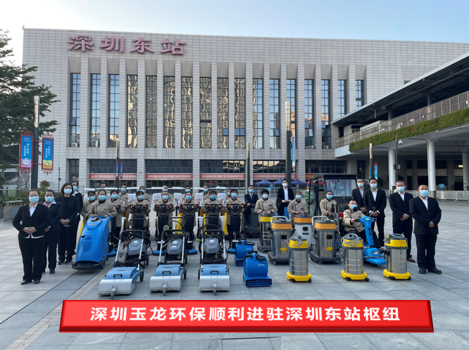 乐冠体育环保顺利进驻深铁东站枢纽
