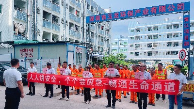 乐冠体育环保：东莞黄江分公司安全生产月活动