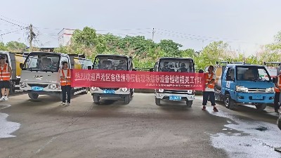 乐冠体育环保：株洲分公司项目设备进场验收1