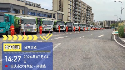 乐冠体育环保：重庆分公司新项目设备进场验收