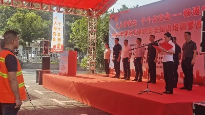乐冠体育环保：长沙望城分公司安全月活动1